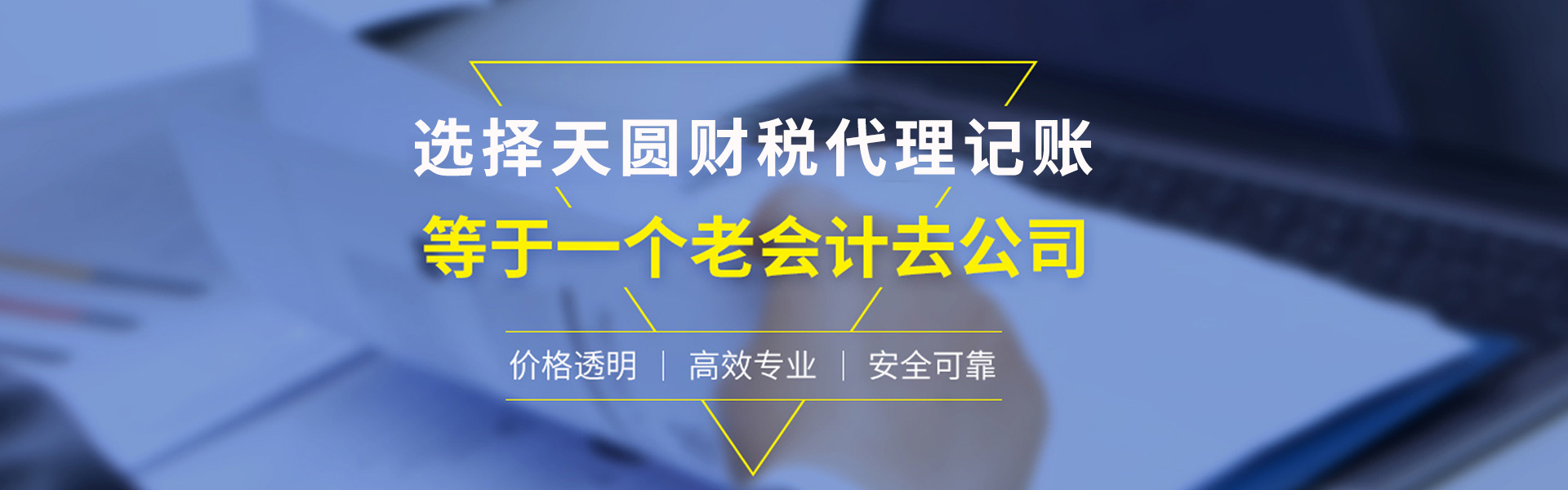 &#27867;&#20122;&#30005;&#31454;&#40;&#20013;&#22269;&#41;&#23448;&#26041;&#32593;&#31449;